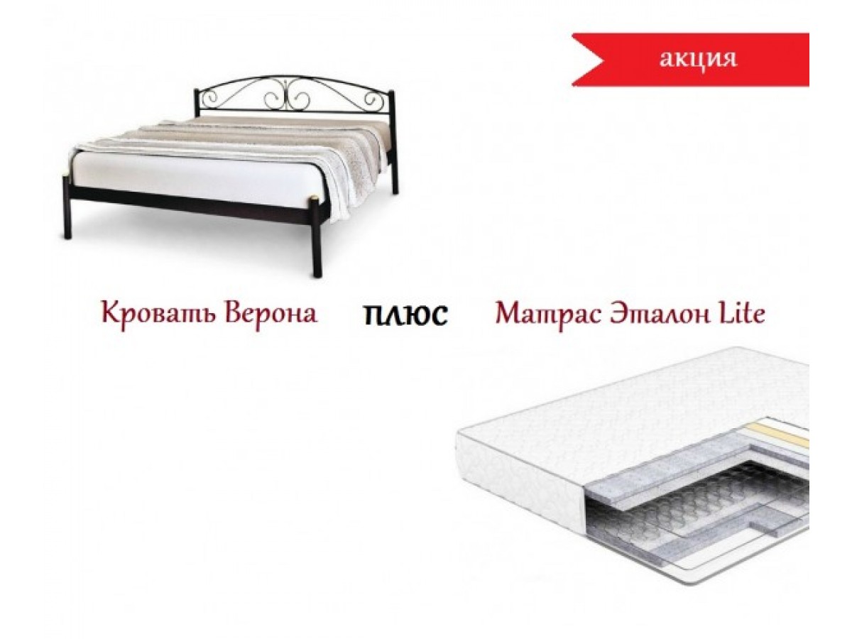 Кровать Верона + матрас Эталон Lite 6500 грн