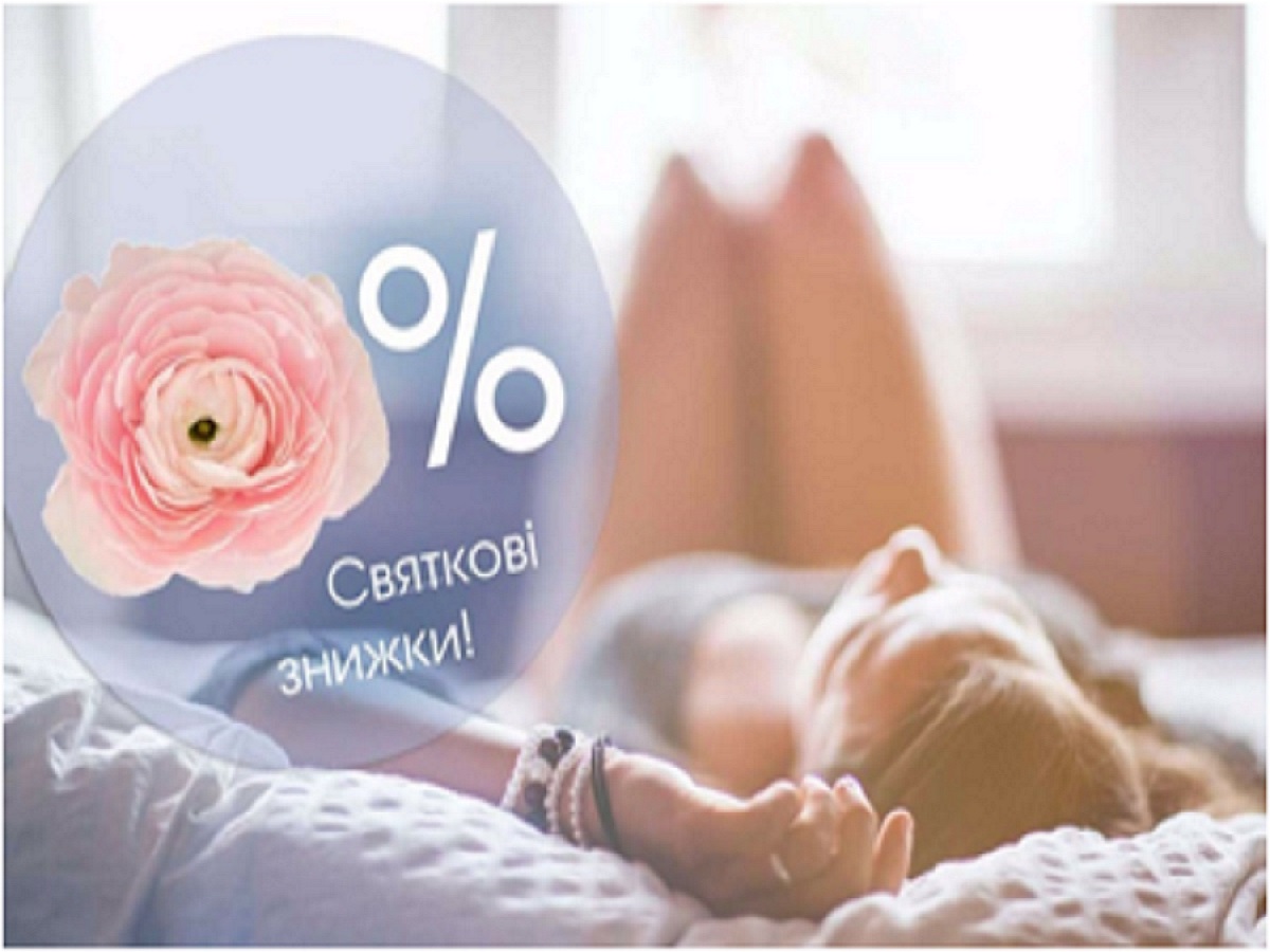 Напередодні свята 8 Березня
